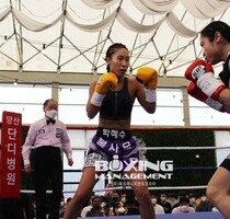 김민정 무승부6R 박혜수 (복싱M 여성 플라이급 6R, 22/03/12 양산)