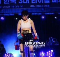 최은아 TKO2R 서소현 (KBM 여성 슈퍼플라이급 4R, 22/11/06 부산)