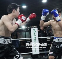 소찬석 판정4R 최태수 (KBM 슈퍼라이트급 4R, 23/04/09 화성)
