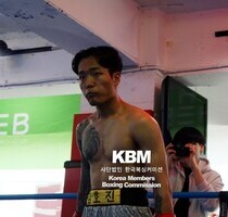 김호진 TKO3R 권승현 (KBM S웰터급 4R, 24/04/06 서울)