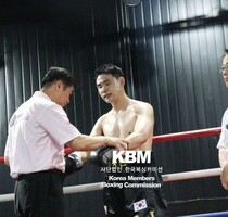송웅찬 판정4R 조신기(KBM L헤비급 4R, 24/05/25 인천)