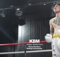 김남주 판정4R 장지연 (KBM 웰터급 4R, 24/04/13 인천)