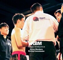 임수현 판정4R 이재혁 (KBM 웰터급 4R, 25/01/04 부산)