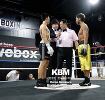 박민준 판정4R 심정보 (KBM S라이트급 4R, 24/07/27 인천)