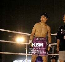 최현우 무승부4R 오대현 (KBM S라이트급 4R, 25/05/24 서울)