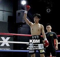임상현 무승부4R 장형준 (KBM S라이트급 4R, 25/07/05 인천)