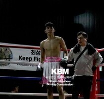 최준규 TKO2R종료 박형규 (KBM 라이트급 4R, 24/11/23 인천)