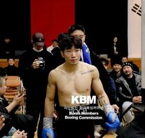 서로준 판정6R 방서진 (KBM 슈퍼라이트급 한국랭킹전 6R, 24/12/15 서울)