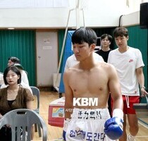 방서진 판정4R 강병구 (KBM 슈퍼라이트급 4R, 240818 서울)