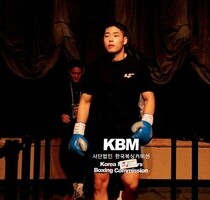 디마 KO1R 이병제 (KBM 웰터급 4R, 25/12/27 서울)
