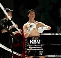 서원석 판정4R 정태인 (KBM 크루저급 4R, 24/10/12 서울)