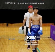 연지민 TKO3R 김코스챠 (KBM 플라이급 4R, 25/09/21 평택)