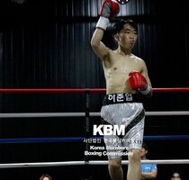 이준엽 판정4R 김세민(KBM S플라이급 4R, 24/06/29 인천)