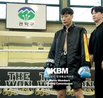 김한음 판정4R 손이록 (KBM 라이트급 4R, 25/03/09 서울)
