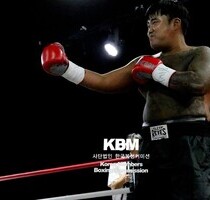 이건 무승부4R 경주현 (KBM 헤비급 4R, 24/12/28 인천)