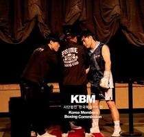 송인준 TKO3R 이영섭 (KBM S미들급 4R, 25/12/27 서울)