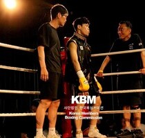 강동신 판정6R 이종우 (KBM S웰터급 6R, 25/06/06 부산)
