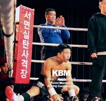 오상헌 KO3R 마이클 에스코비아 (KBM 국제전 페더급 8R, 25/01/04 부산)