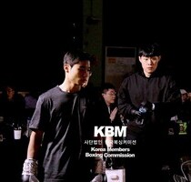 조성호 TKO3R 강이삭 (KBM 페더급 4R, 25/12/14 서울)