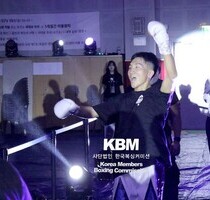 서로준 판정6R 이준희 (KBM S라이트급 6R, 25/05/24 서울)