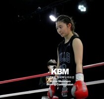 차은주 무승부4R 김주영 (KBM 여성 플라이급 4R 25/03/29, 인천)