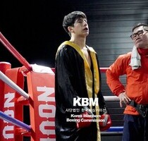 알리 판정4R 박안드레이 ('WE BOX 신인왕전' S페더급 8강전 4R, 26/01/24