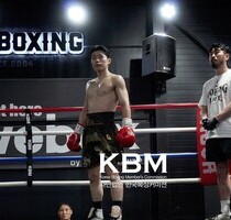 쾅춘린 판정8R 이건우 (KBM 국제전 S플라이급 8R, 26/07/25 인천)
