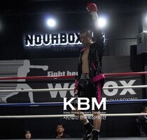 최재성 판정6R 김효성 (KBM S라이트급 6R, 26/08/29 인천)