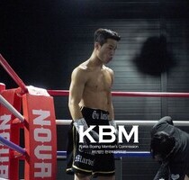 구본승 TKO1R 김명수 (KBM 웰터급 4R, 26/04/25 인천)