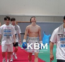 김종빈 판정4R 양희동 (KBM 라이트급 4R, 26/05/17 안양)