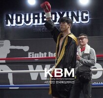 알리 판정6R 최천우 ('WE BOX 신인왕전' S페더급 결승전 6R, 26/03/28 인