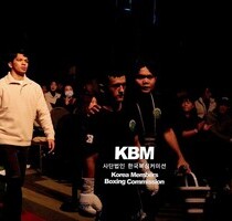 라미 KO1R 로마트 센틸라스 (KBM 국제전 S밴텀급 6R, 25/12/27 서울)