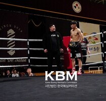 김진건 KO3R 루벤 산틸라노사 (KBM 국제전 S라이트급 6R, 26/03/27 서울)